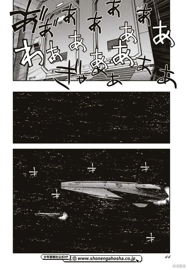 第145话 第6页