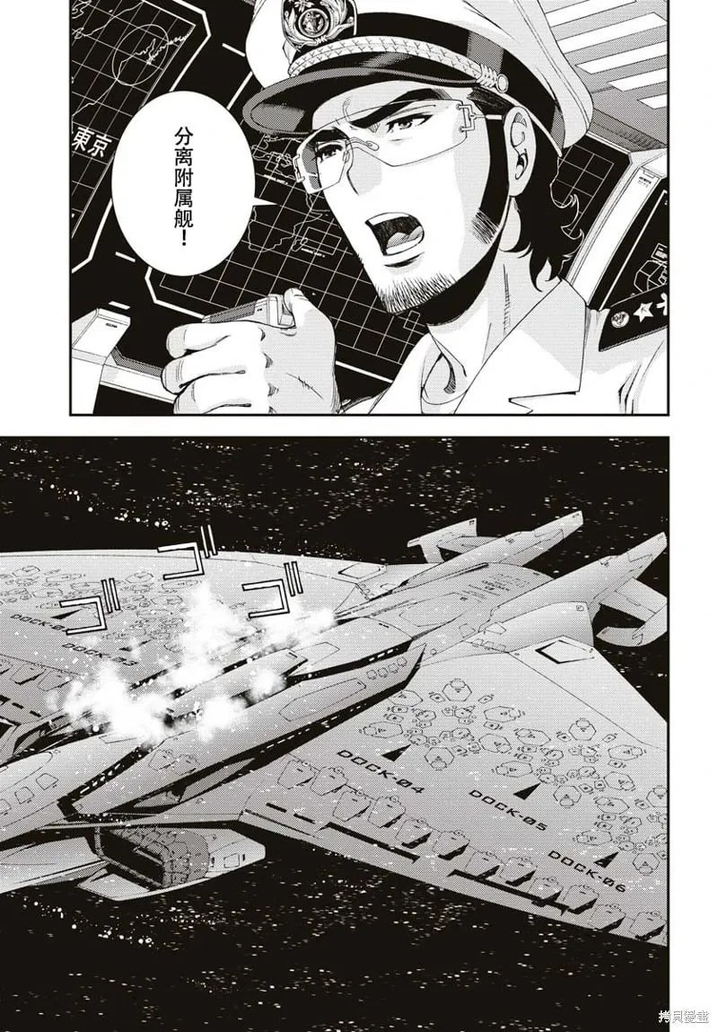 第145话 第25页