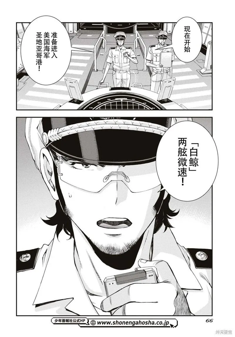 第145话 第27页