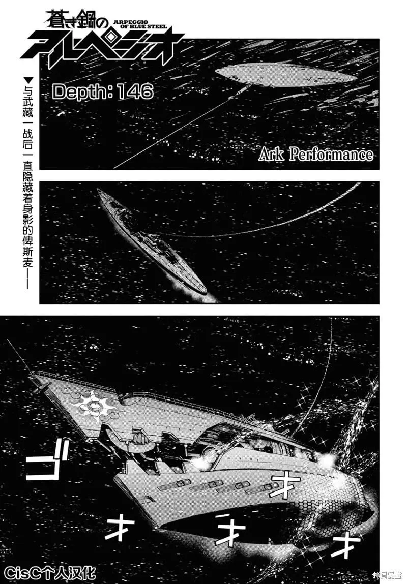 第145话 第30页