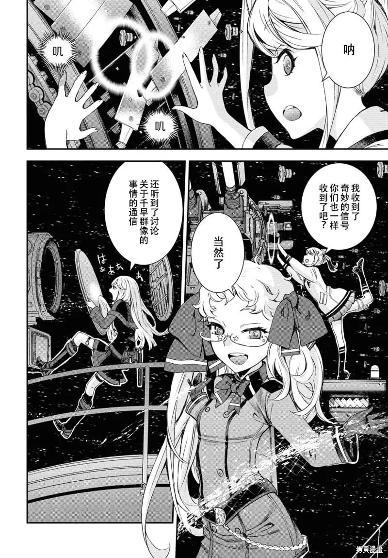 第145话 第31页