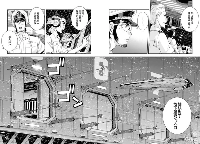 第146话 第12页