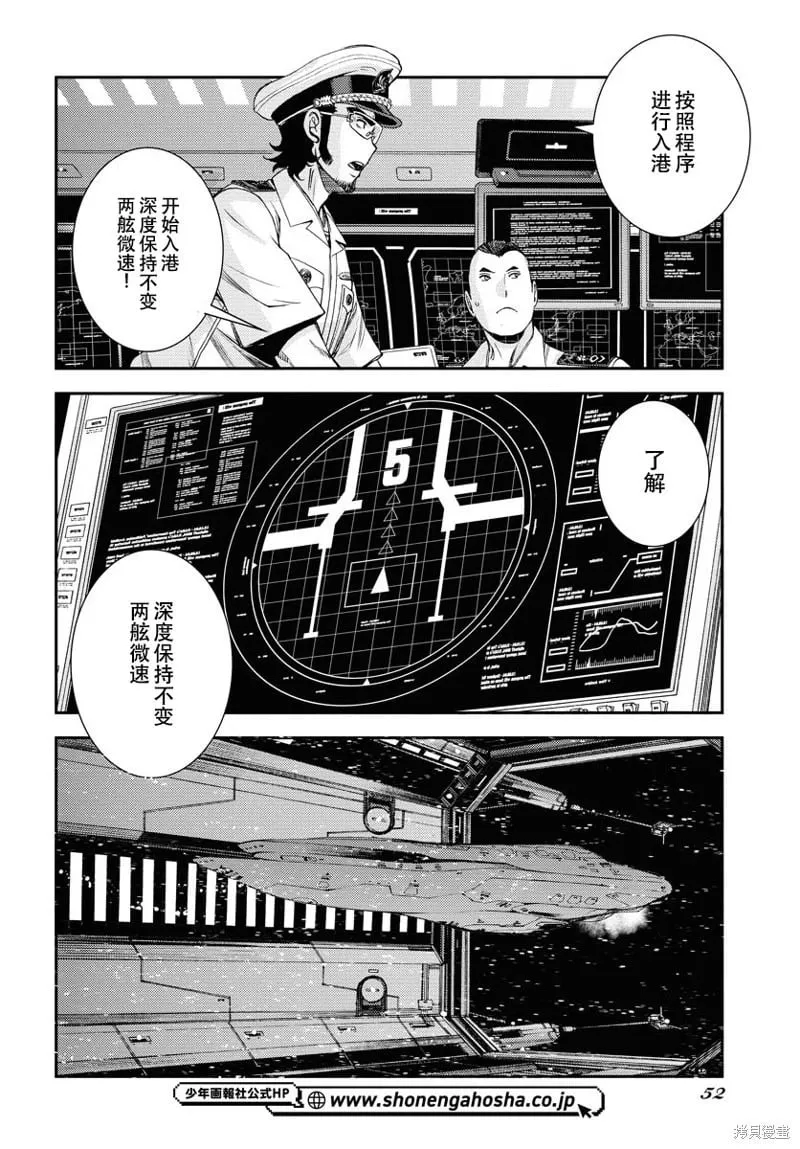 第146话 第13页
