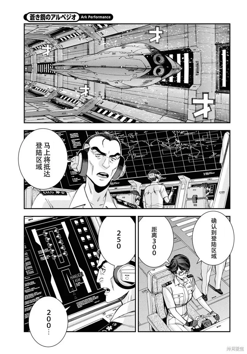 第146话 第14页