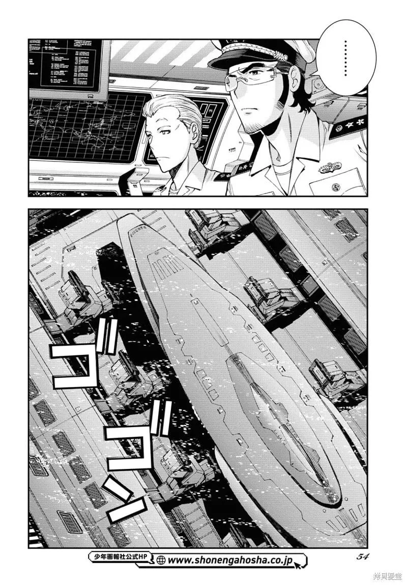第146话 第15页