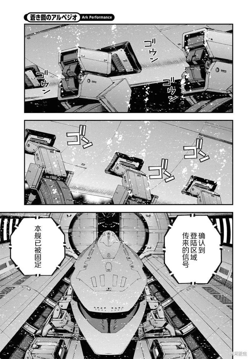 第146话 第16页
