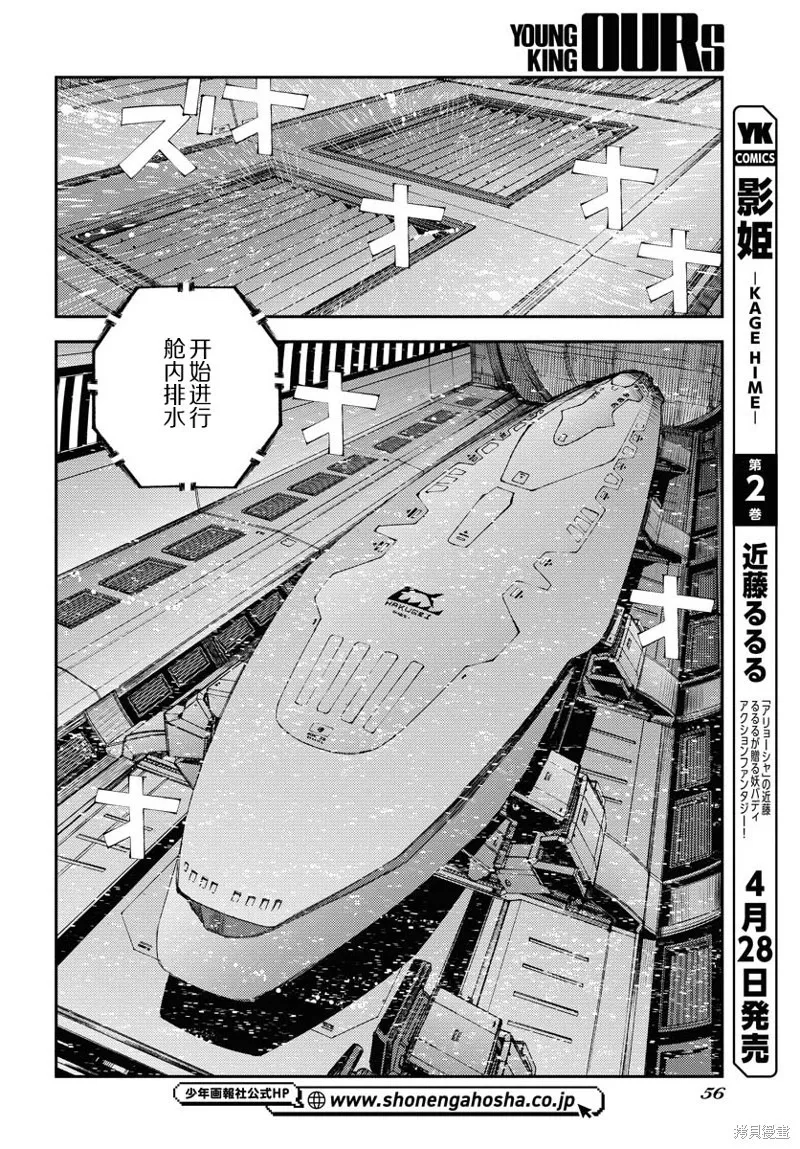 第146话 第17页