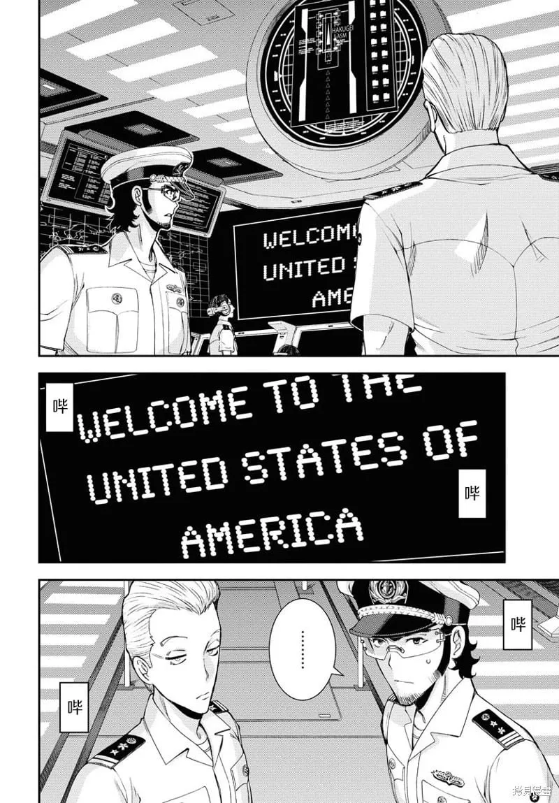 第146话 第19页