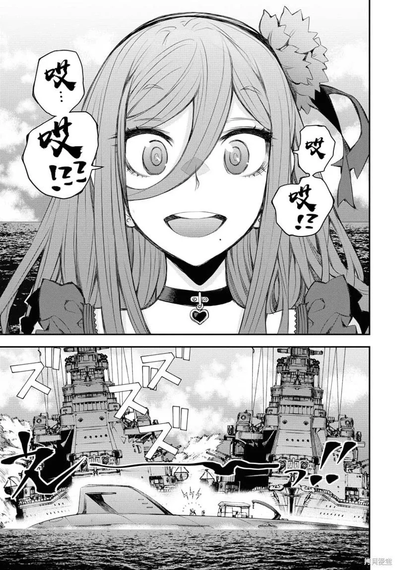 第146话 第20页