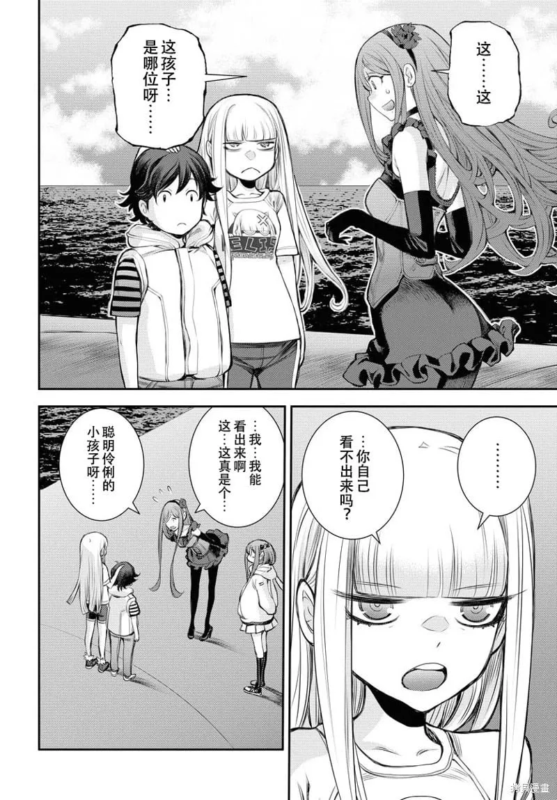 第146话 第21页