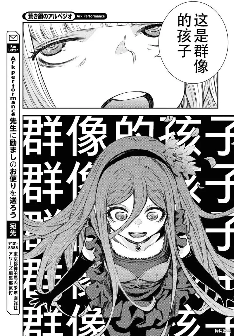 第146话 第22页