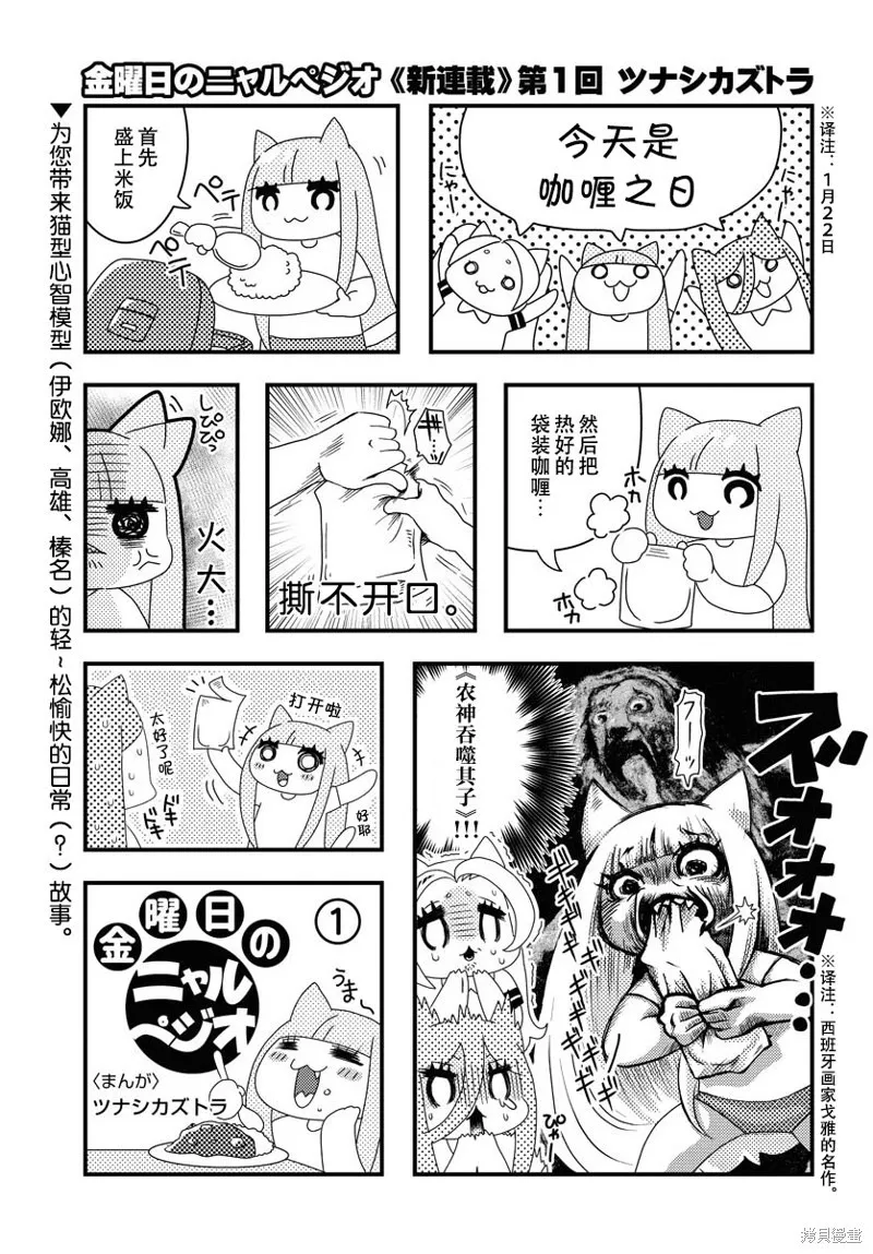 第146话 第30页