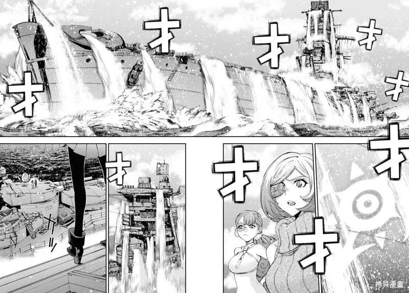 第148话 第10页
