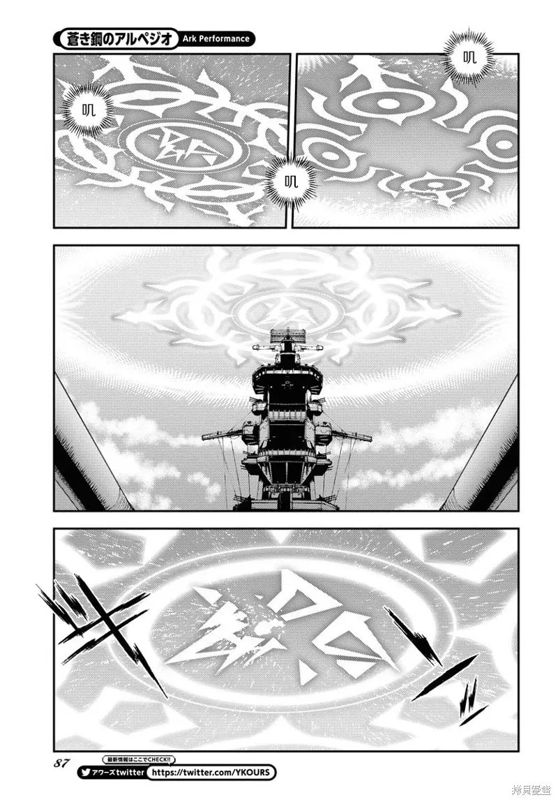 第148话 第16页