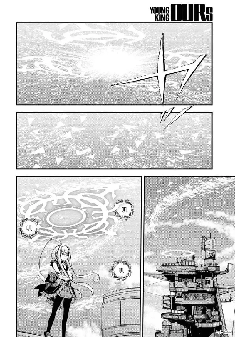 第148话 第17页