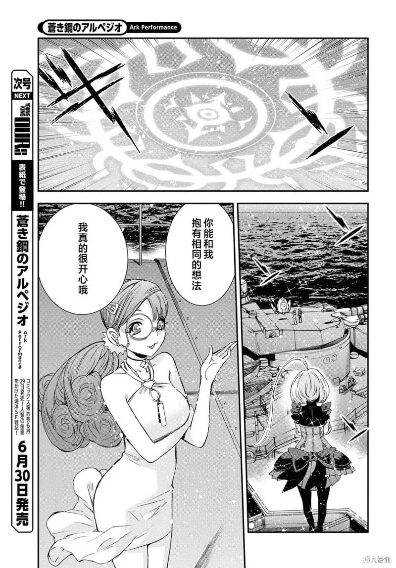 第148话 第18页