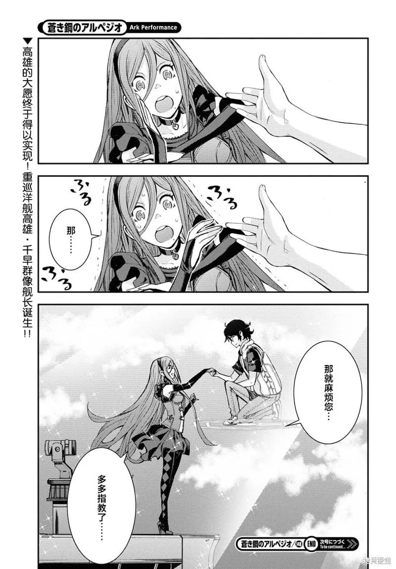第148话 第32页