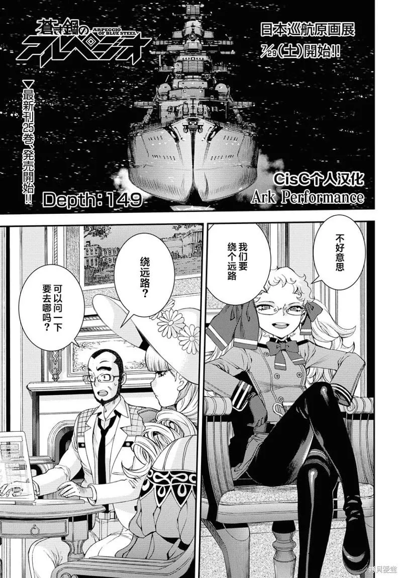 第148话 第35页