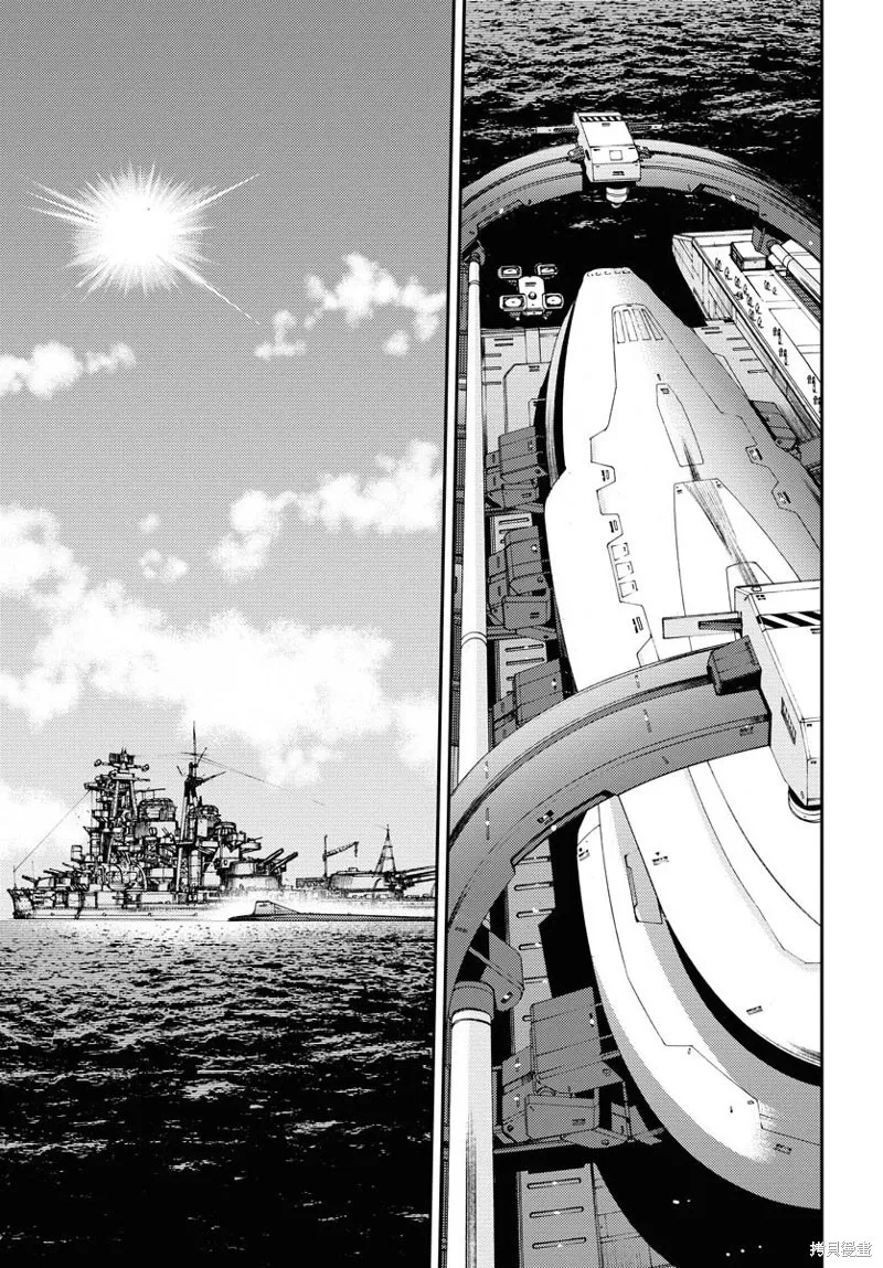 第147话 第10页