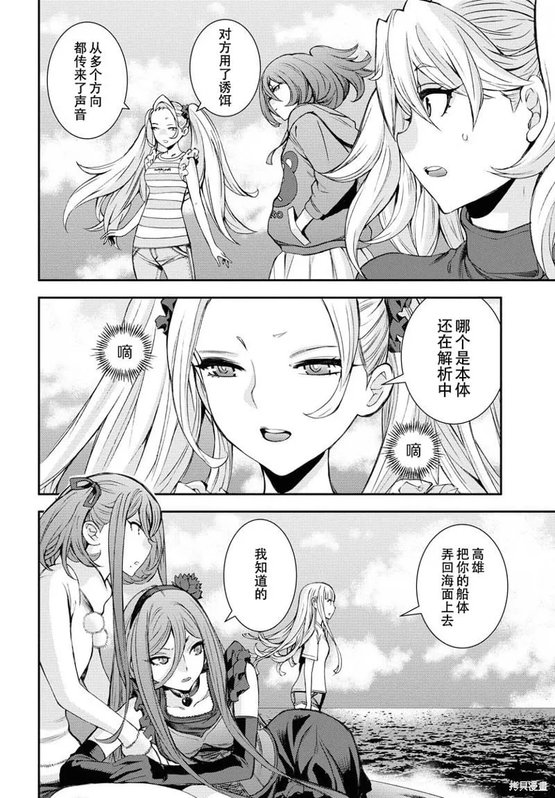 第147话 第21页