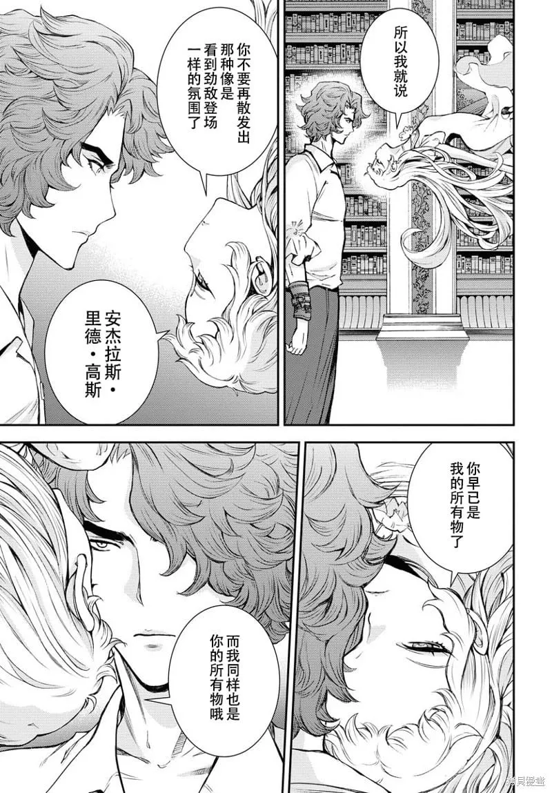 第147话 第26页