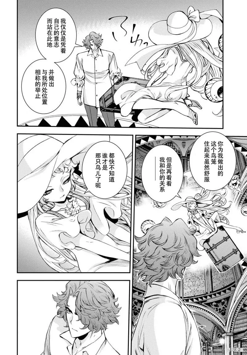 第147话 第29页