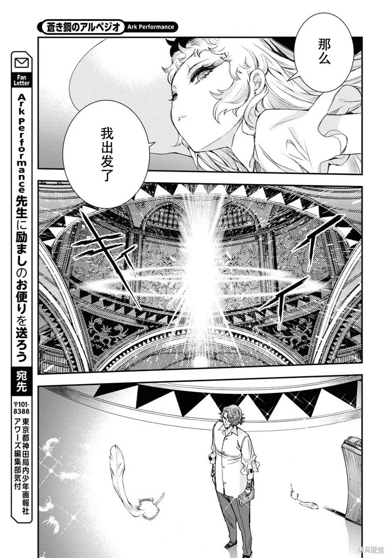 第147话 第30页