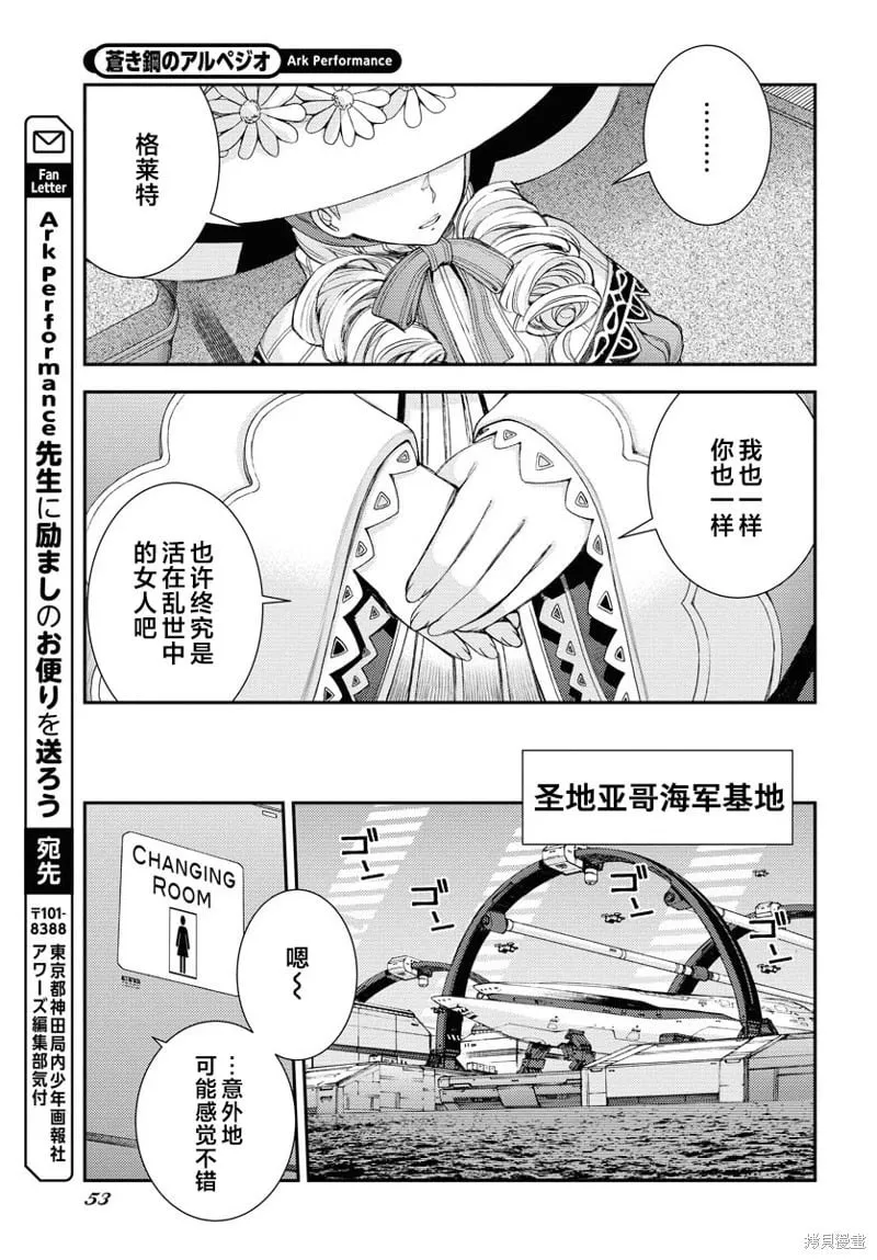 第149话 第14页