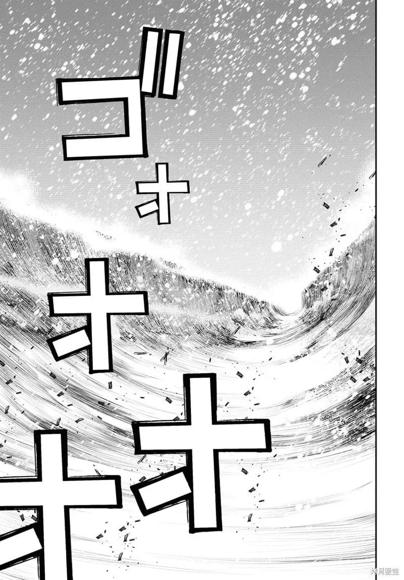 第150话 第19页