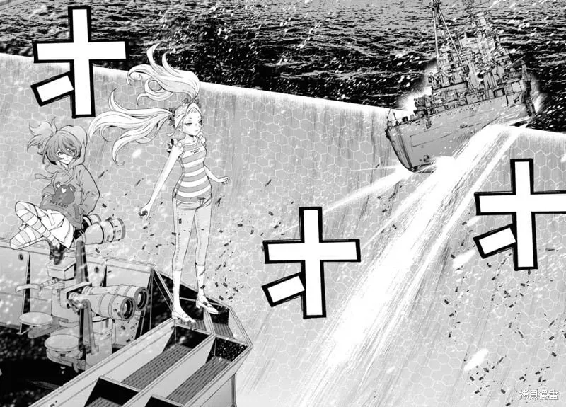 第150话 第20页