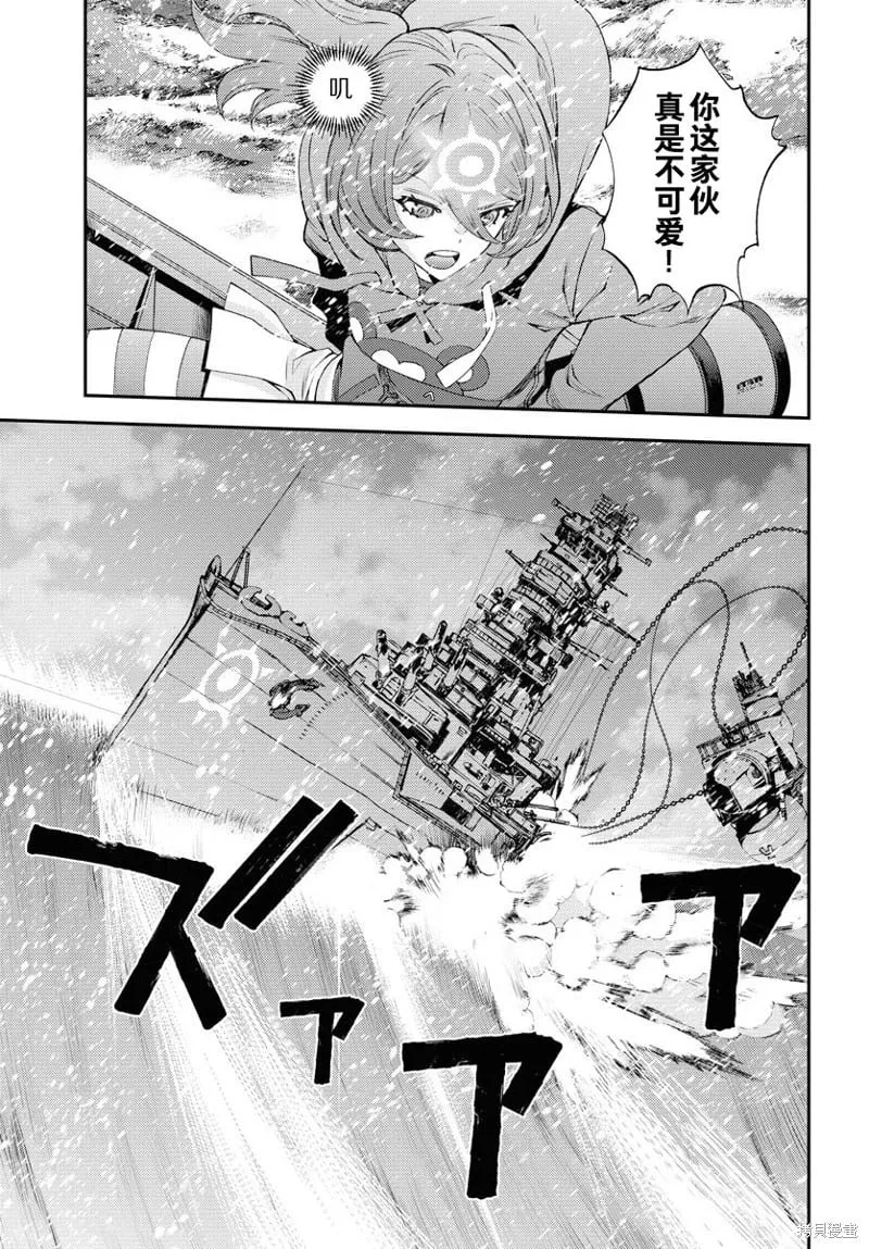 第150话 第22页