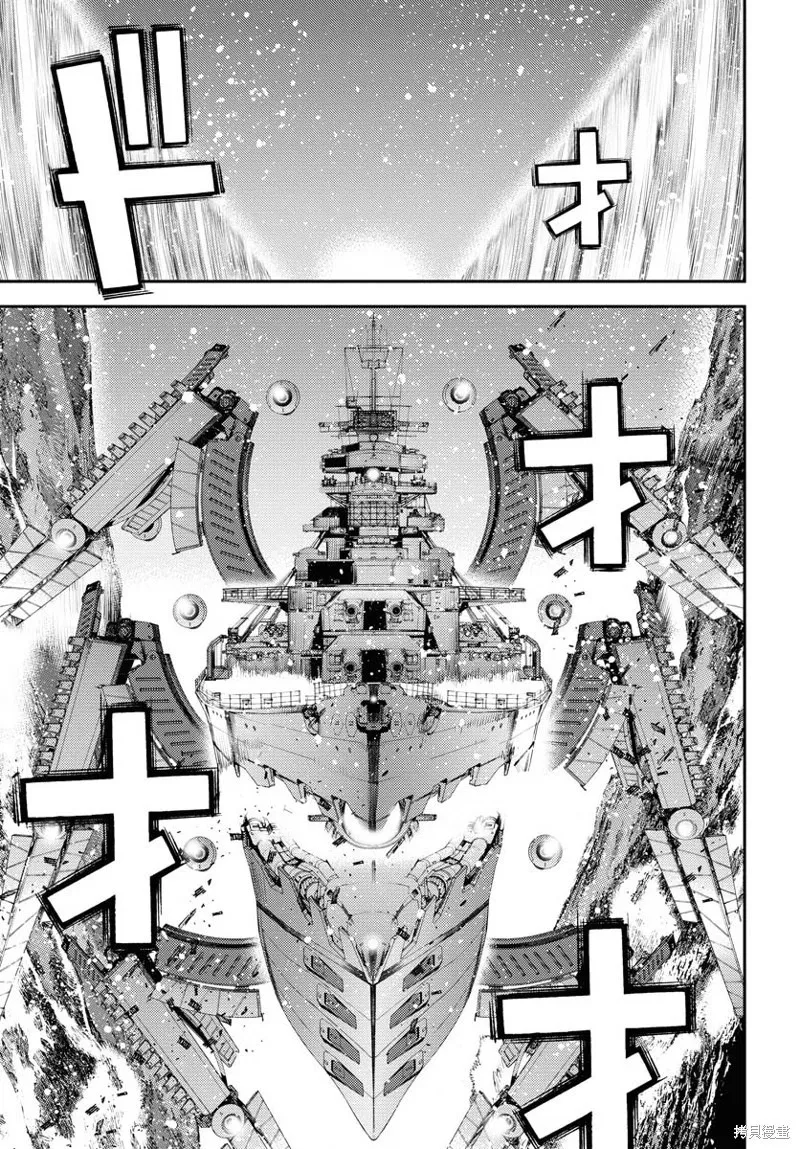 第150话 第24页