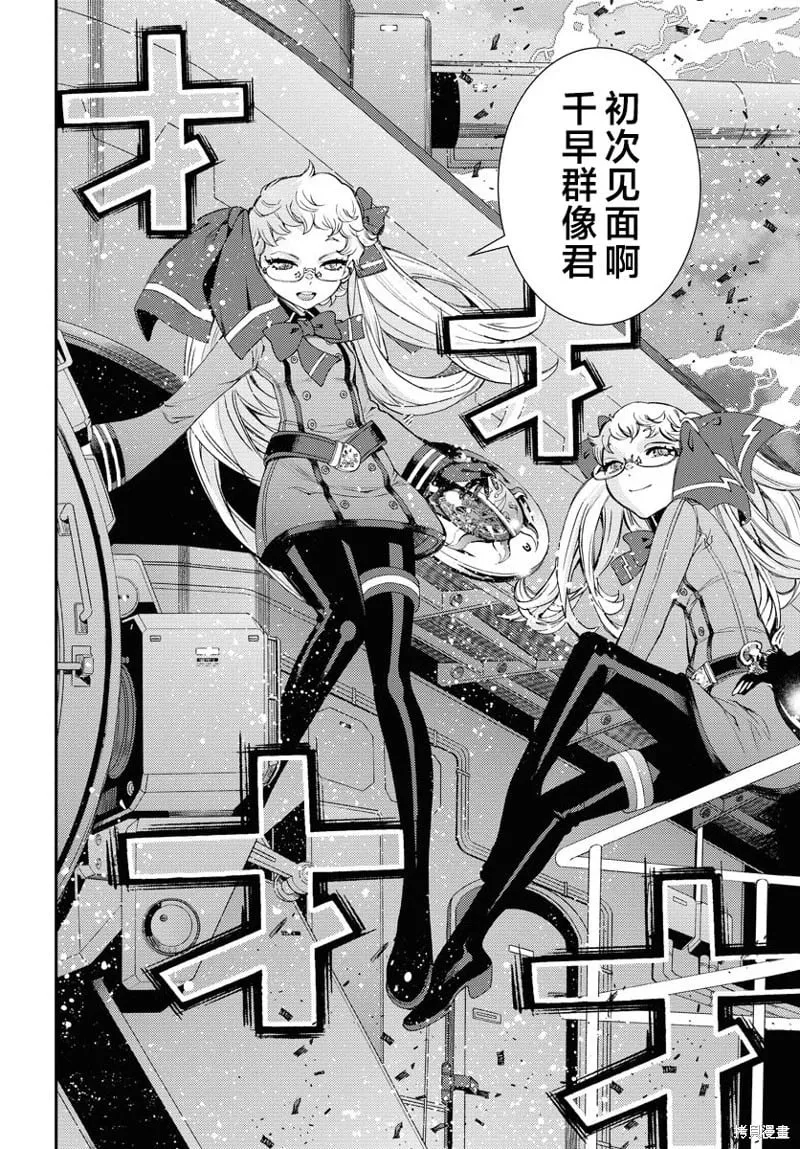 第150话 第25页