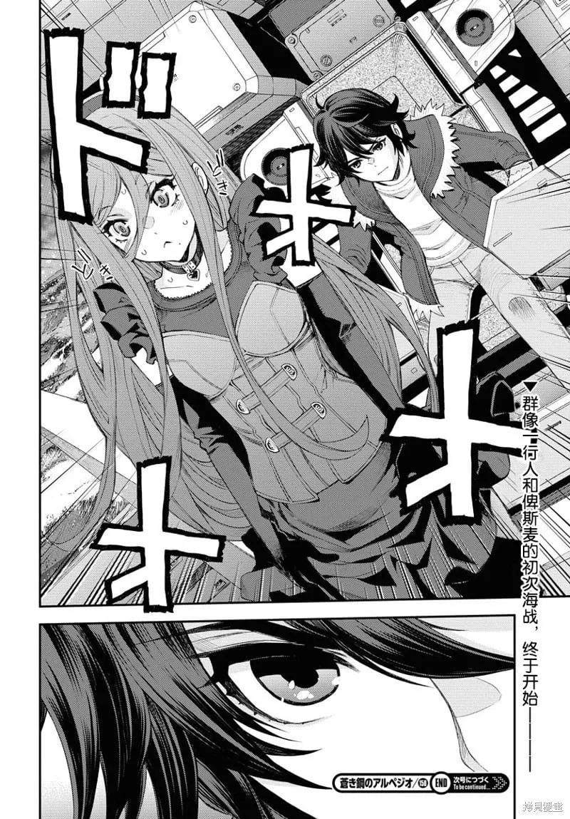 第150话 第28页