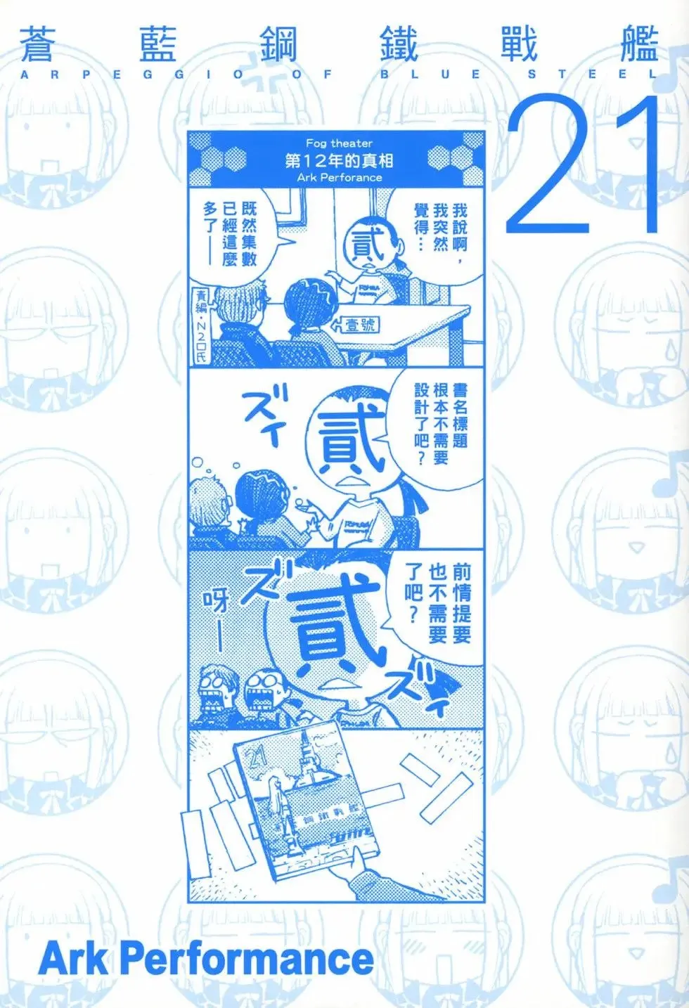 第21卷 第3页