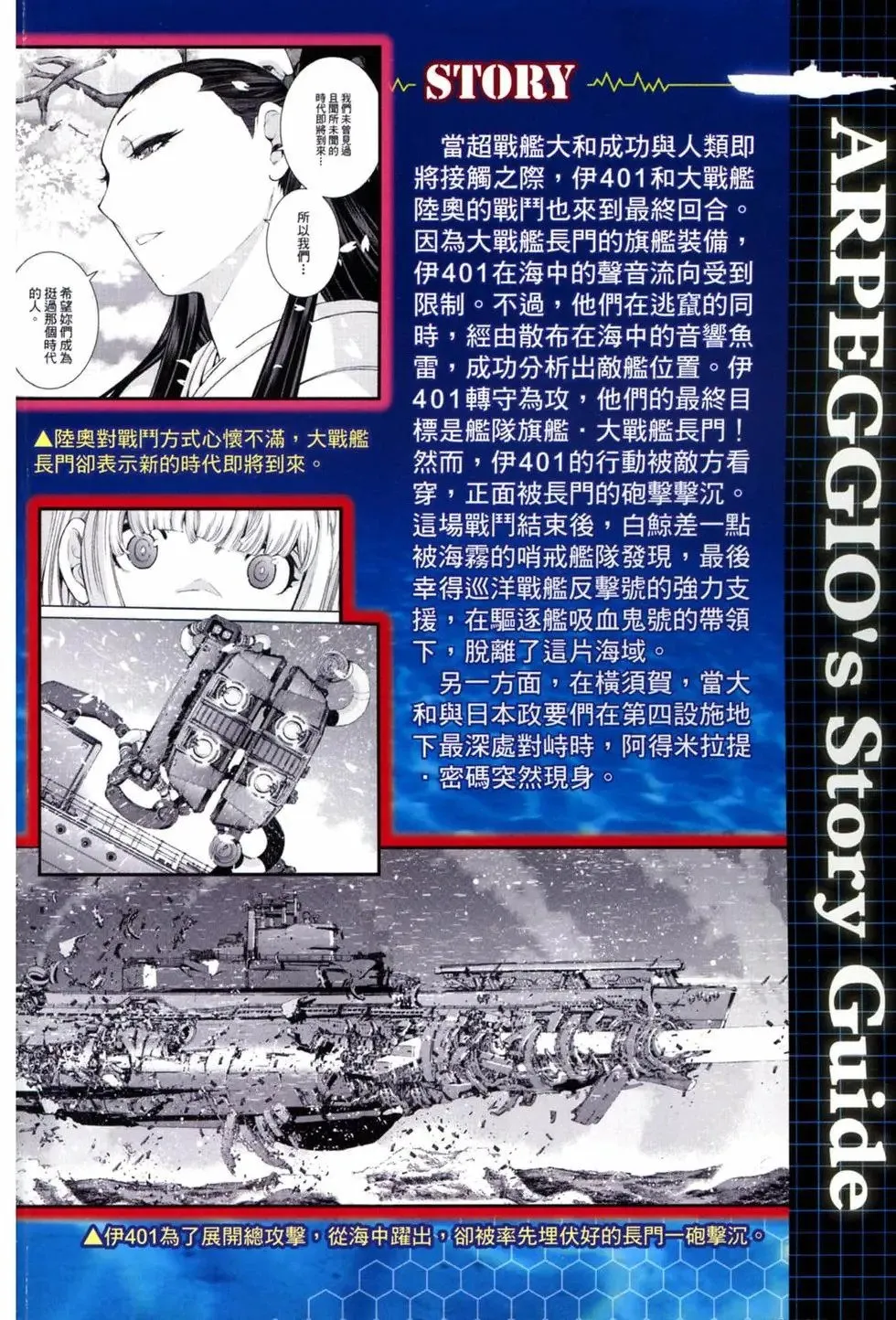 第21卷 第6页