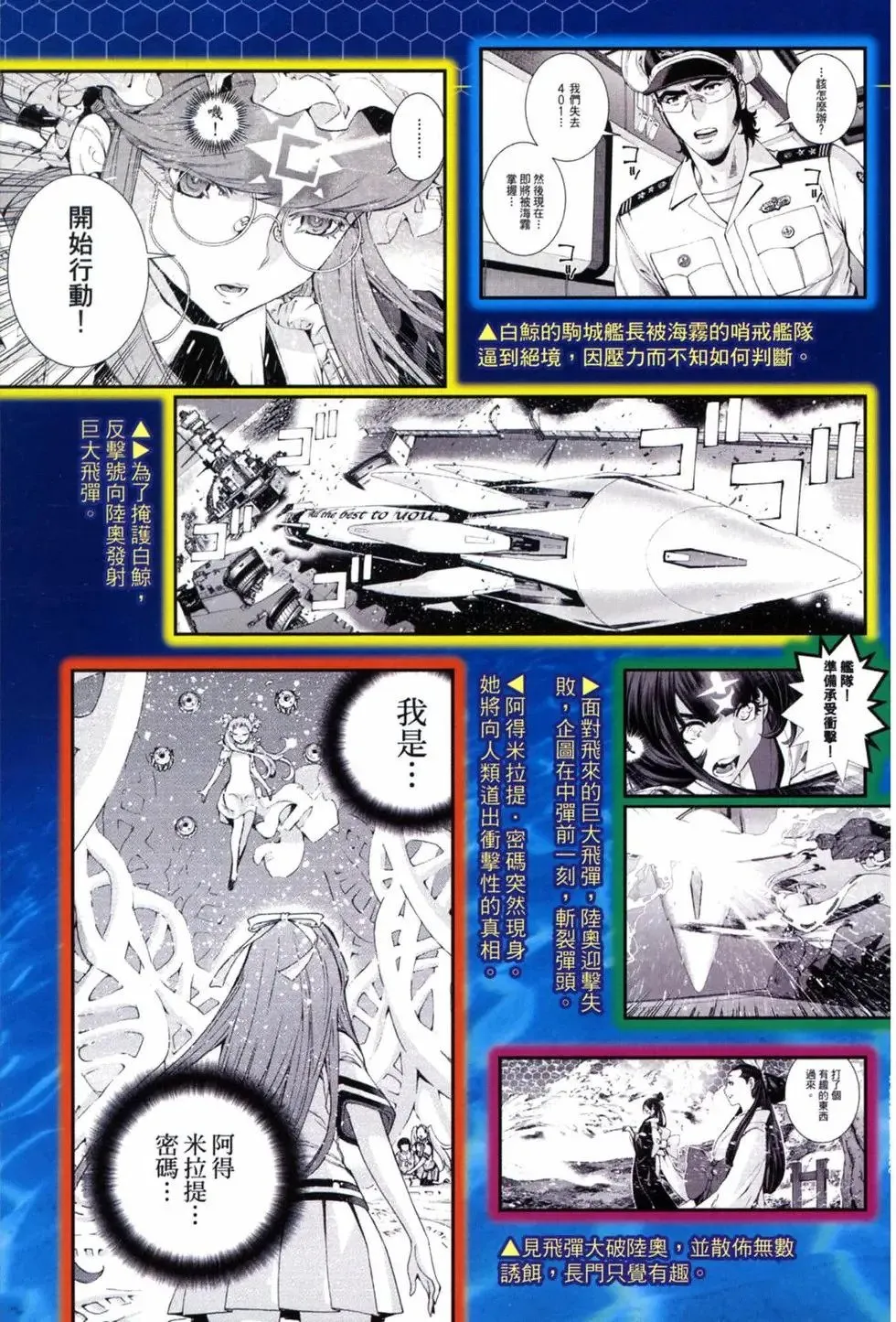 第21卷 第7页