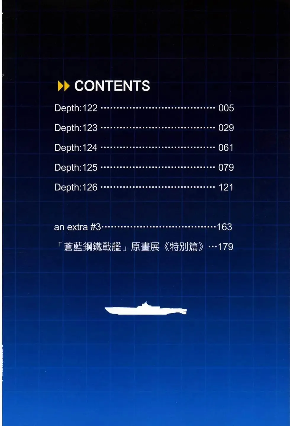 第21卷 第8页