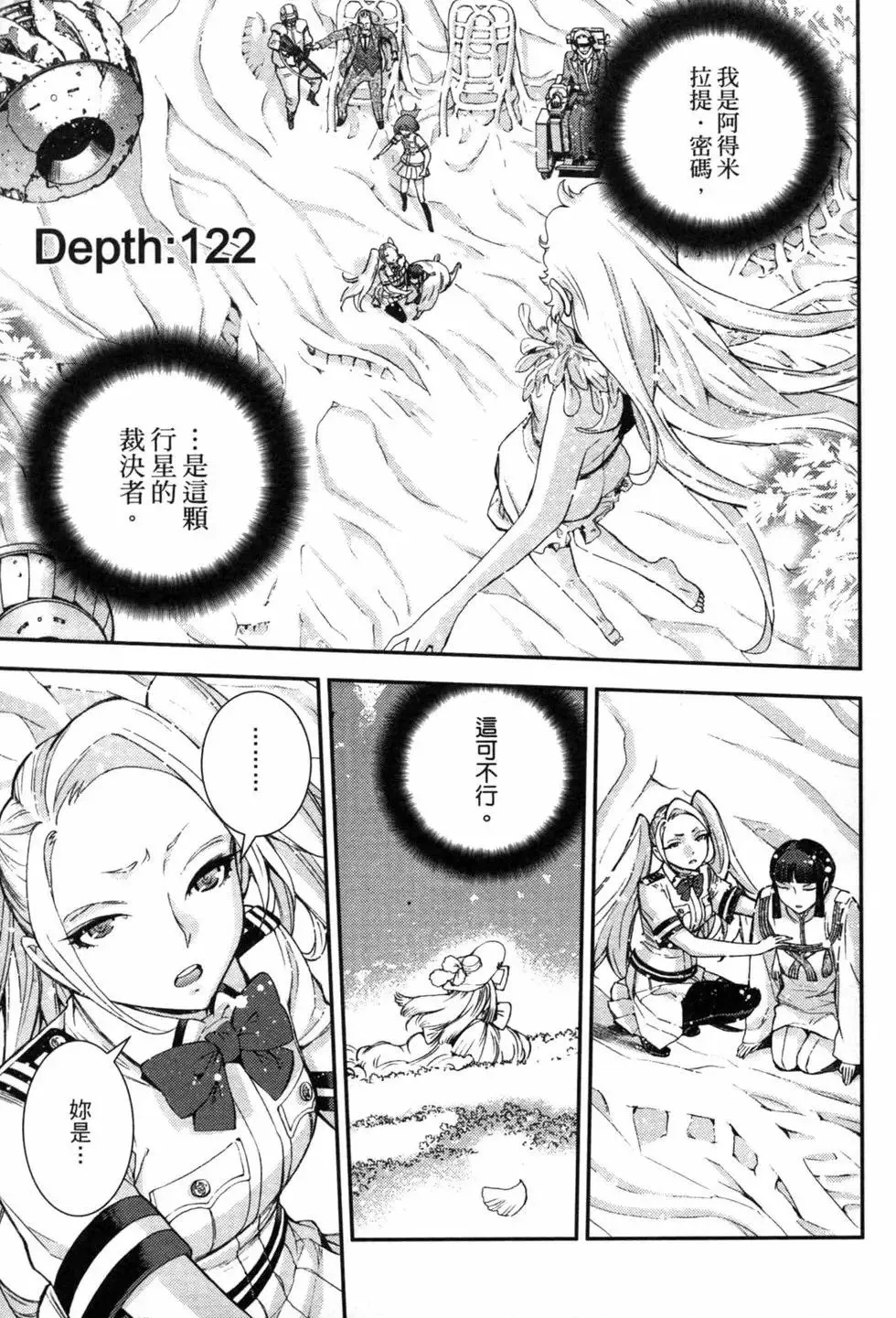 第21卷 第9页