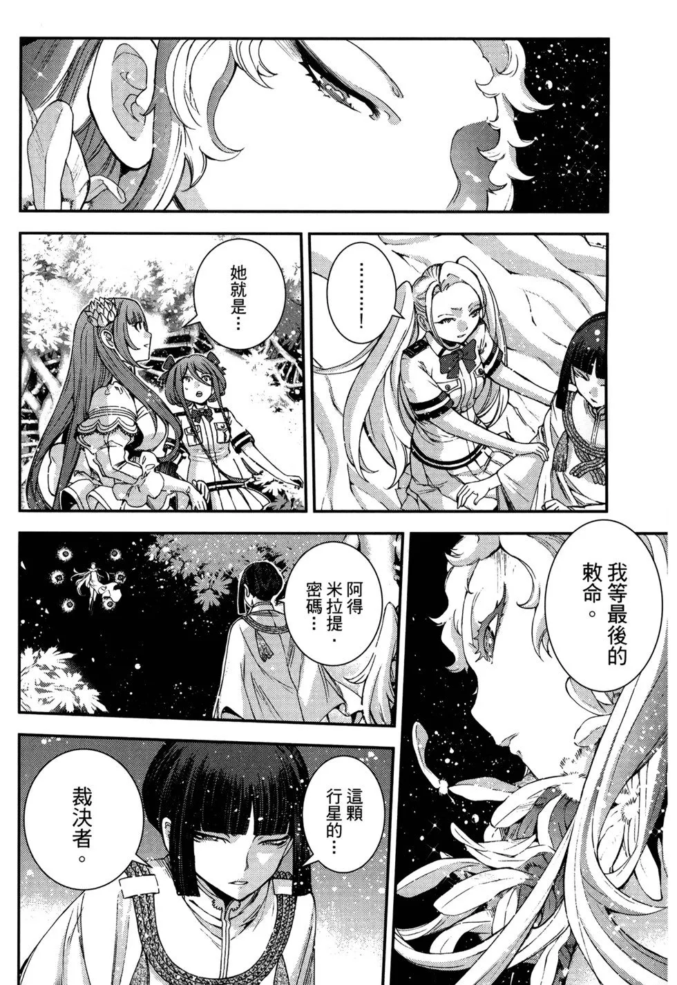 第21卷 第10页