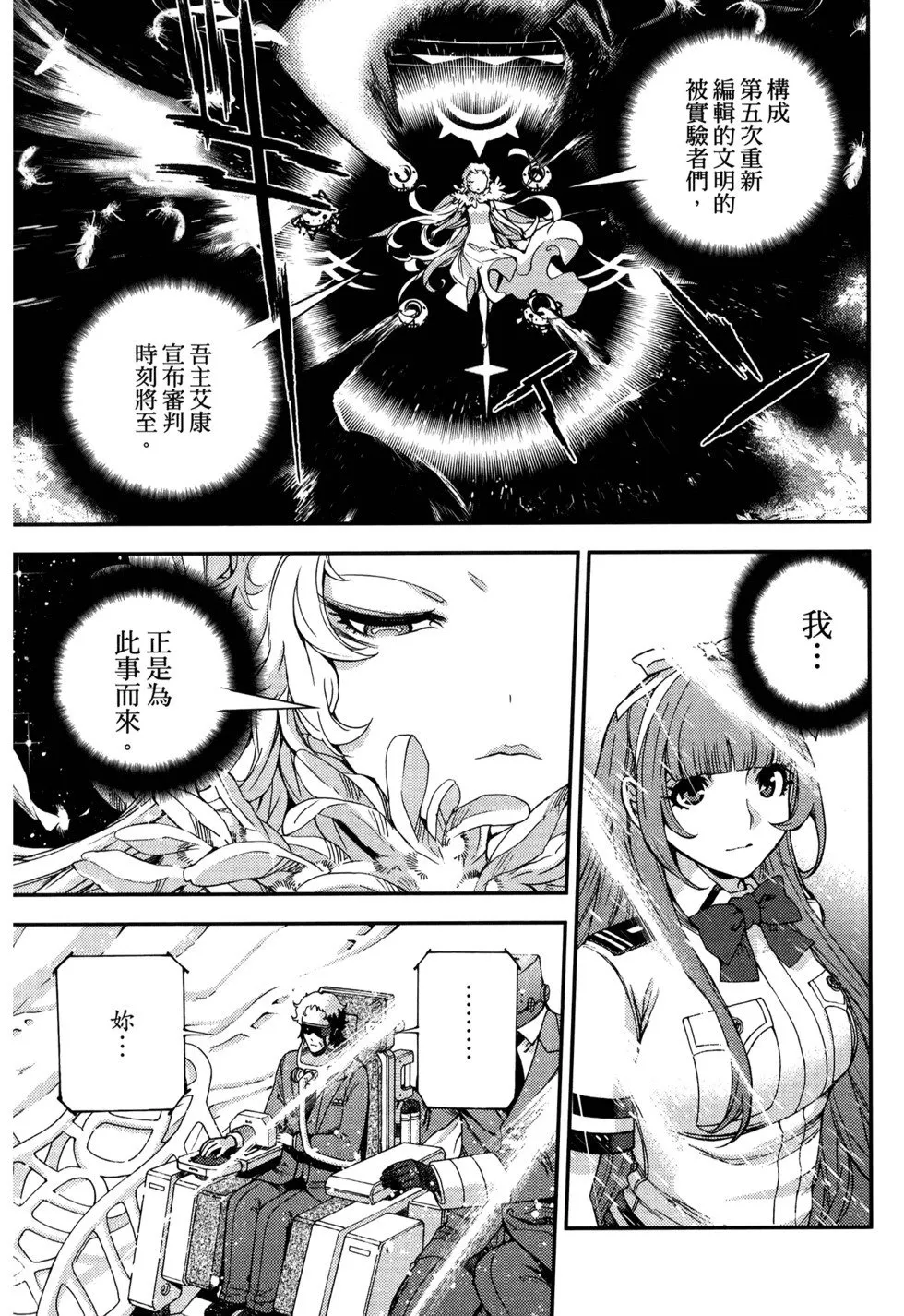 第21卷 第11页