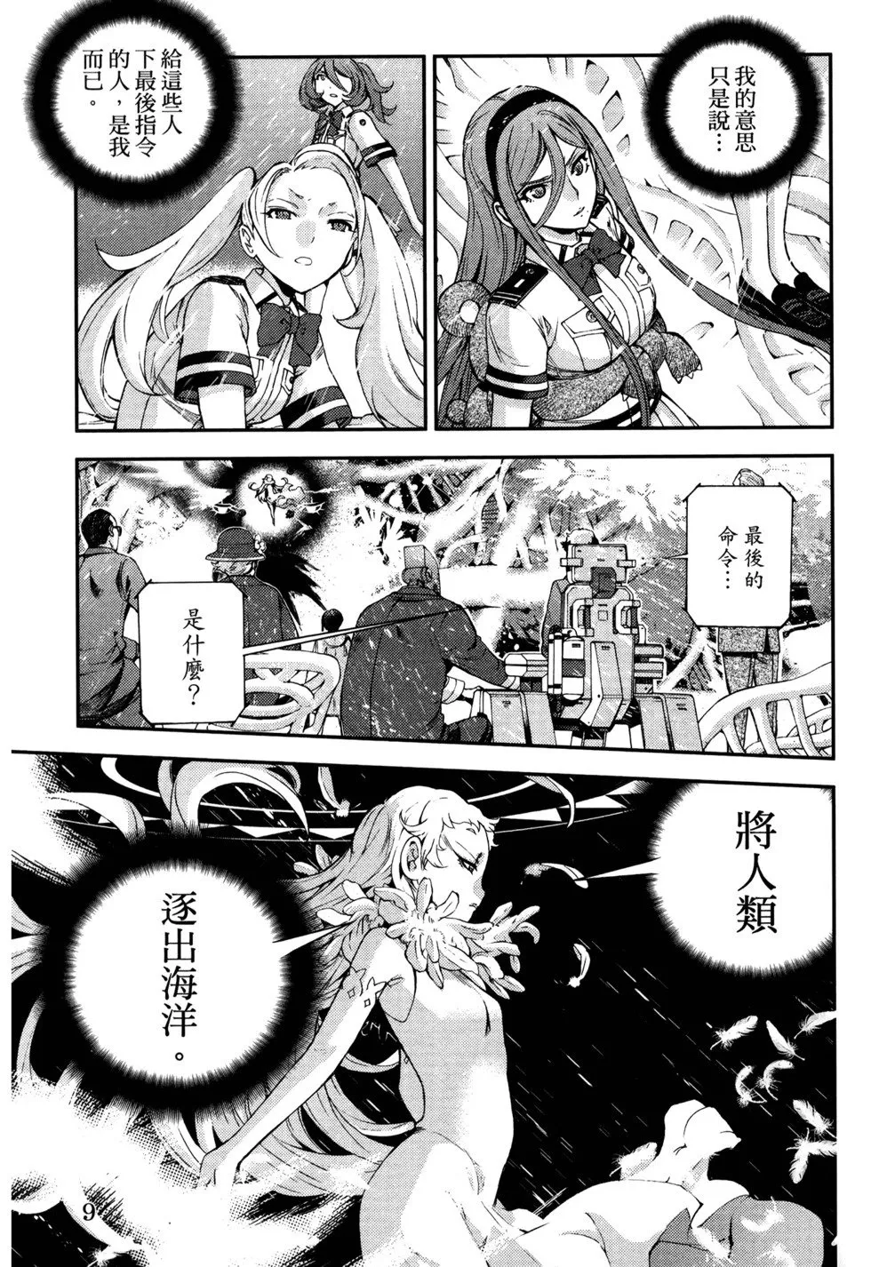 第21卷 第13页