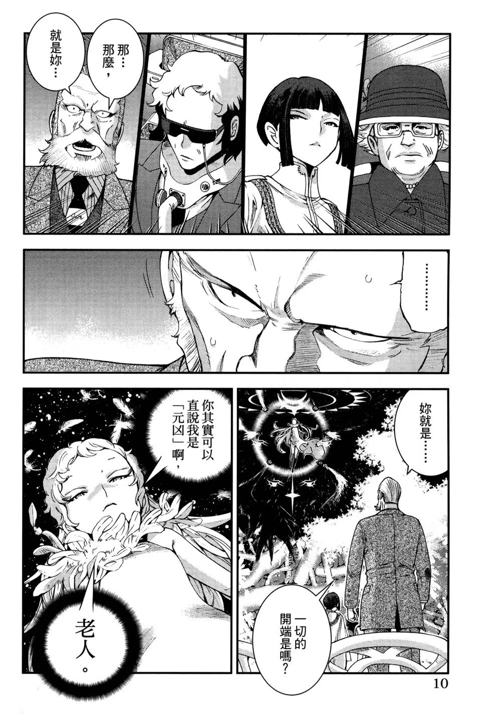 第21卷 第14页