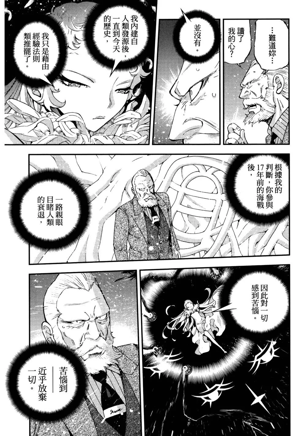 第21卷 第15页