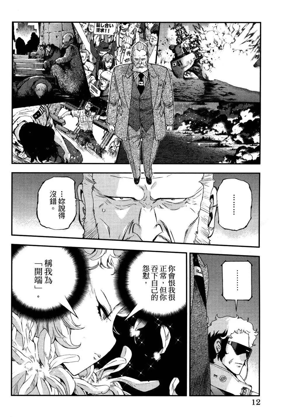 第21卷 第16页