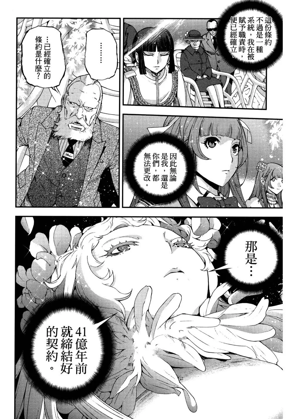 第21卷 第18页