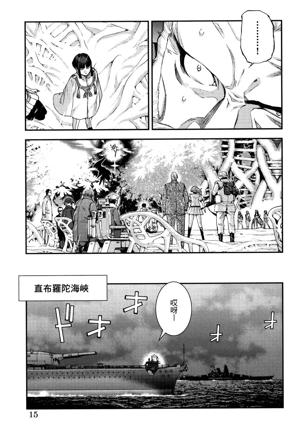 第21卷 第19页