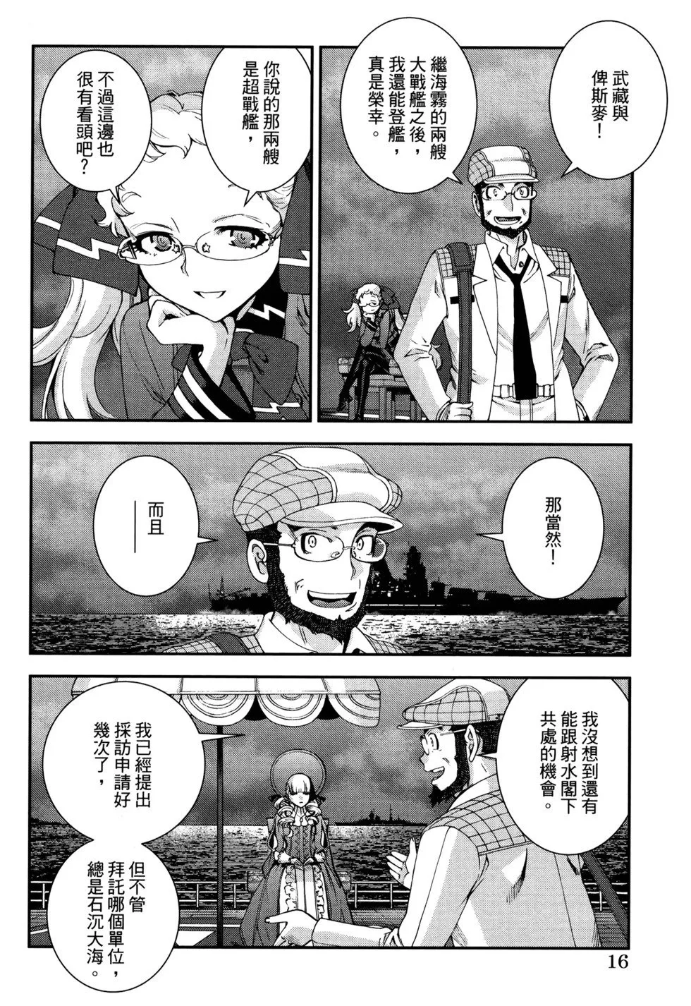 第21卷 第20页
