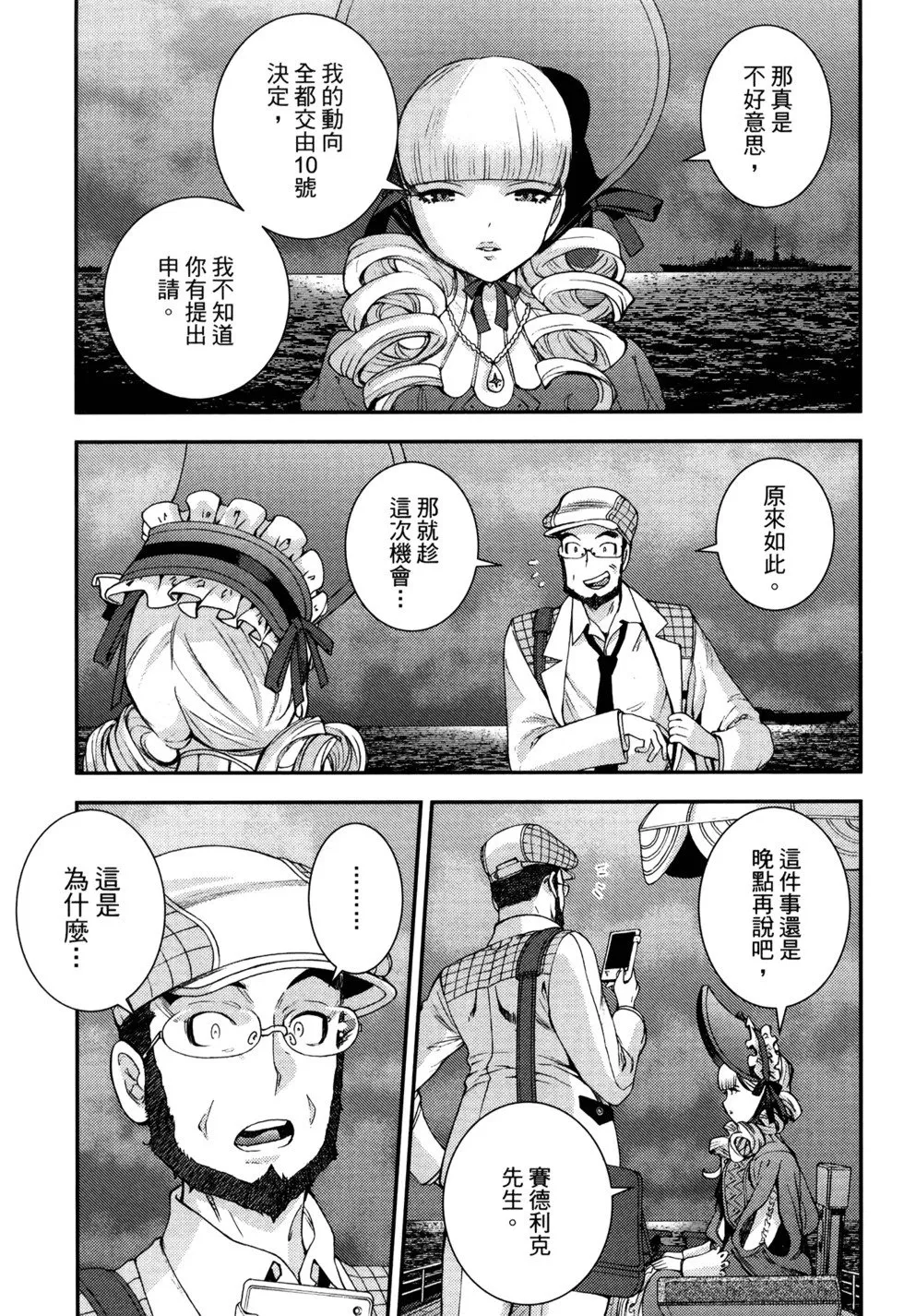 第21卷 第21页