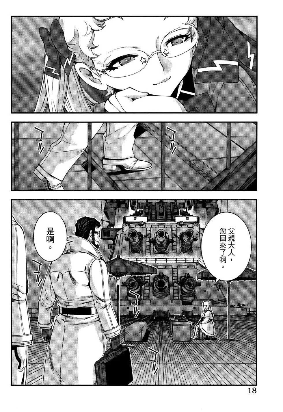 第21卷 第22页